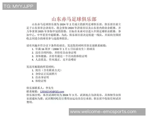 职业足球俱乐部试训机会揭秘如何提升你的足球技能与职业发展潜力
