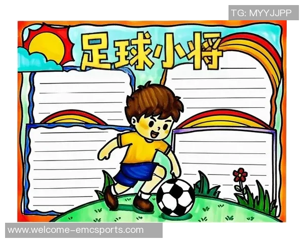 精彩足球手抄报设计大全让你轻松创作属于自己的足球主题作品