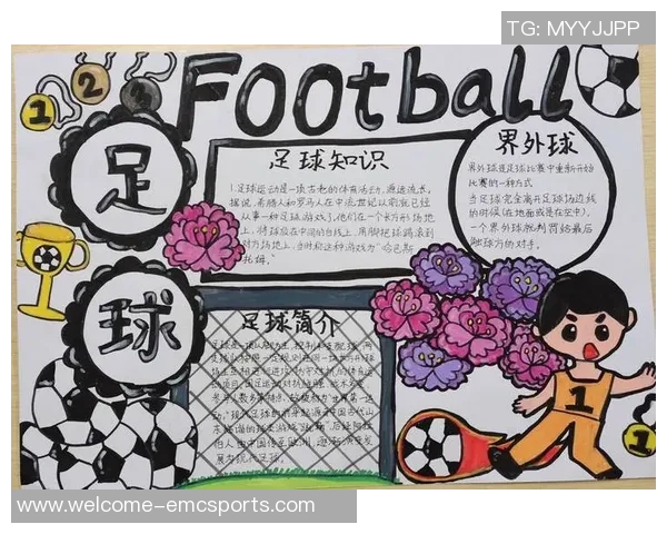 足球娱乐灯点亮激情时刻让我们一起享受比赛的乐趣与精彩瞬间